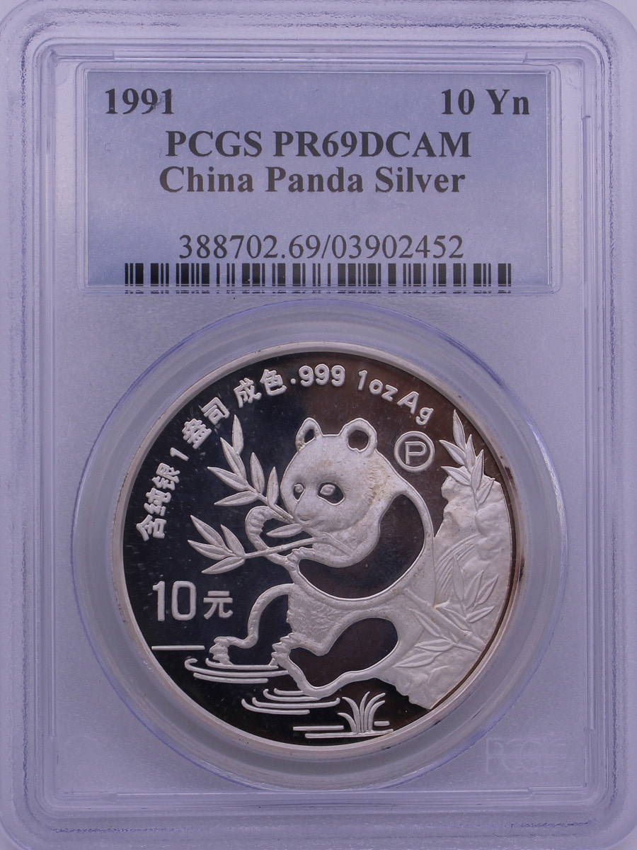 중국 1991년 팬더 프루프 은화 PCGS 69등급