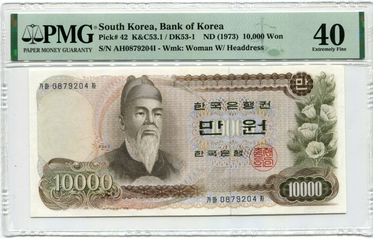 한국은행 가 10000원권 1차 만원권 &quot;가마자&quot; 08포인트 PMG 40등급