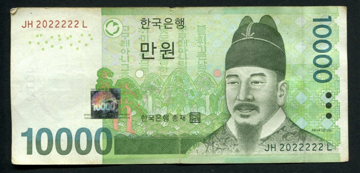 한국은행 바 10,000원 6차 만원권 사용제 바이너리 겸 준솔리드 (2022222)