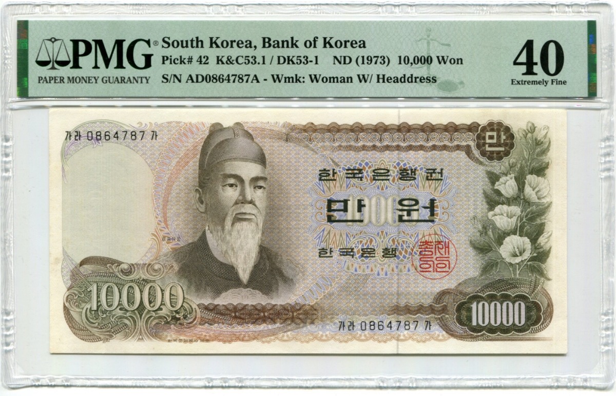 한국은행 가 10000원권 1차 만원권 &quot;가라가&quot; 08포인트 PMG 40등급