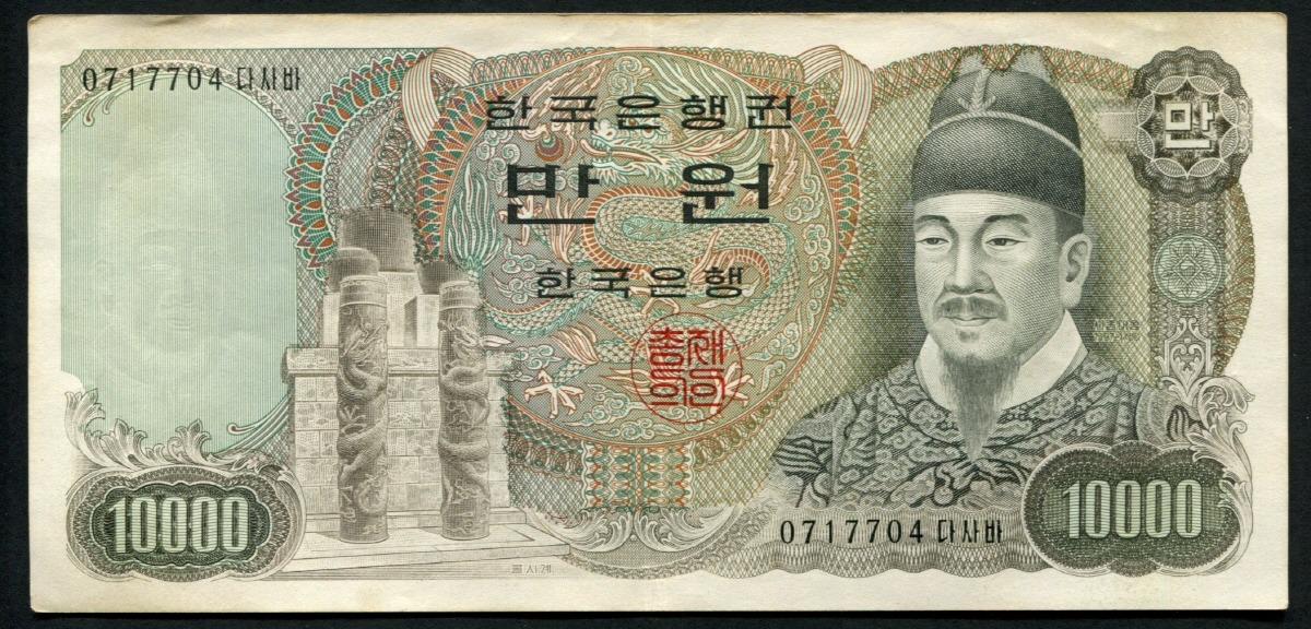 한국은행 나 10000원 2차 만원권 07포인트 극미품