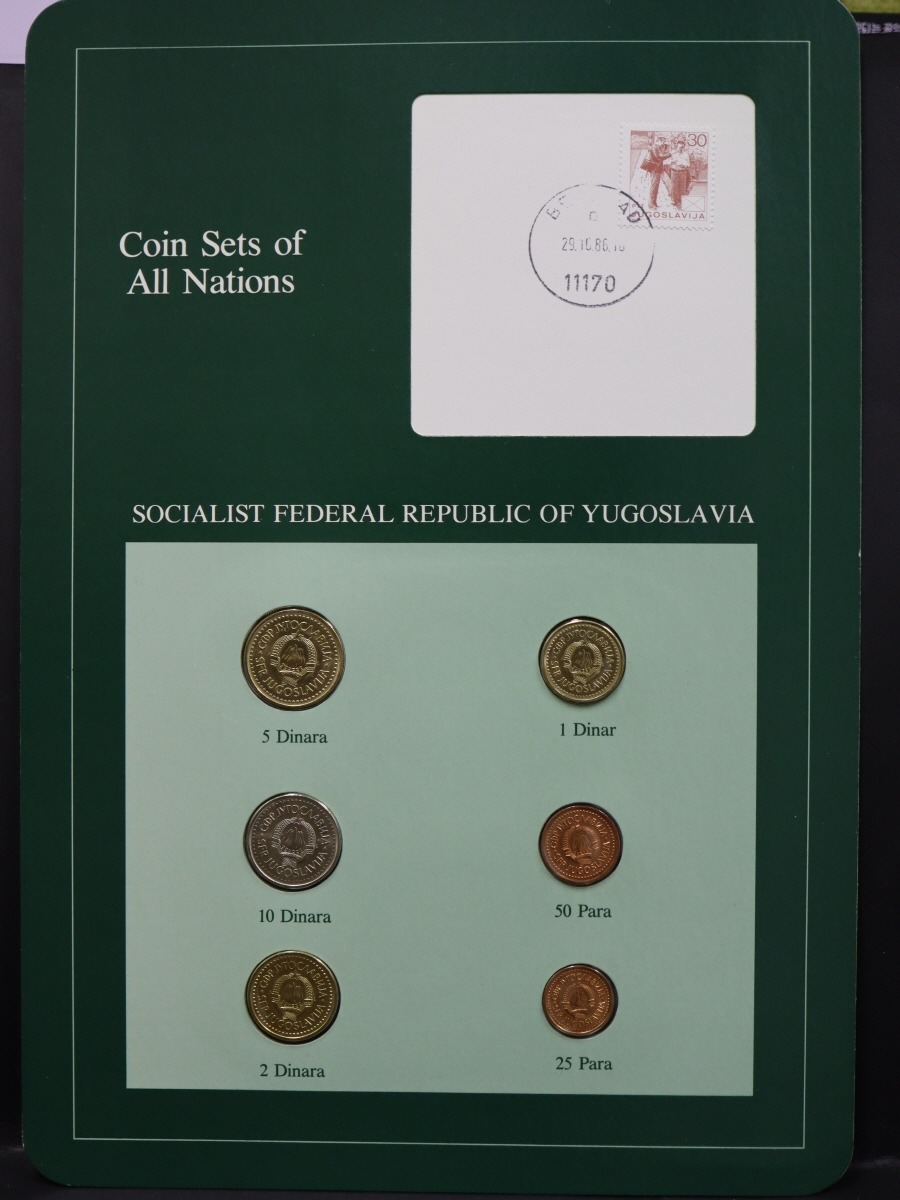 세계의 현행주화 유고슬라비아 1983년 6종 미사용 주화 및 우표첩 세트