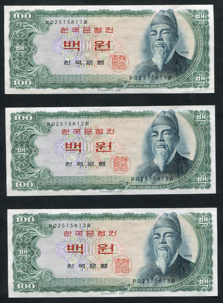 한국은행 세종 100원 백원 02포인트 3연번 (연속번호 3매) 준미사용