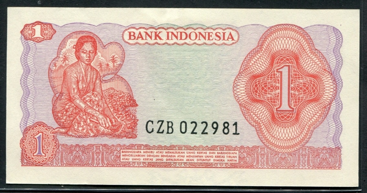인도네시아 1968년 1루피아 지폐 미사용