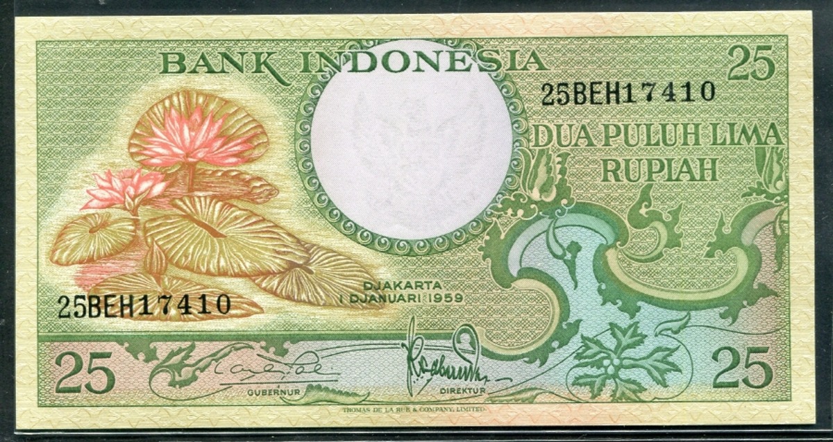 인도네시아 1959년 25루피아 지폐 미사용
