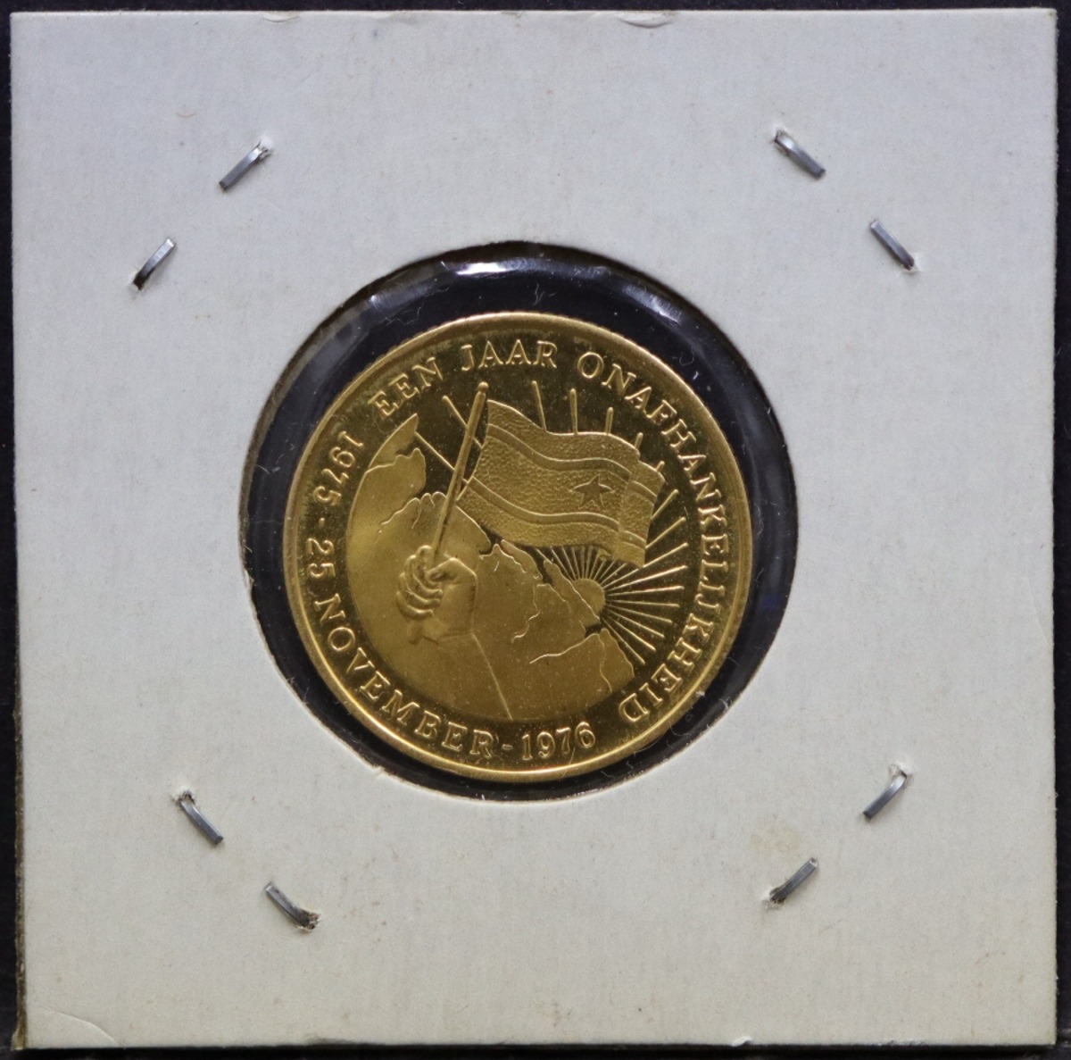 수리남 1976년 독립 1주년 기념 100굴덴 기념 금화