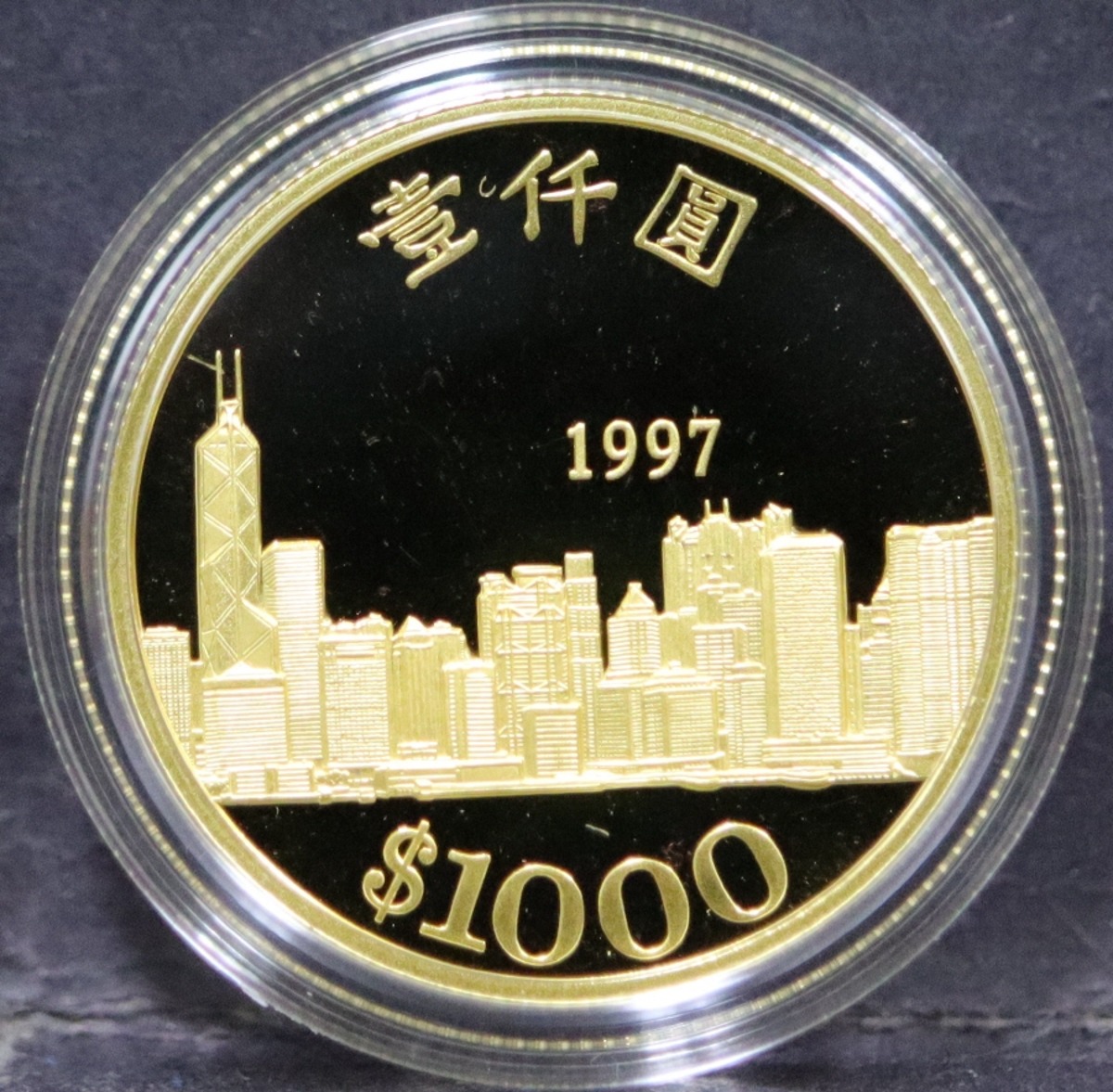 홍콩 1997년 홍콩 반환 기념 $1000 금화