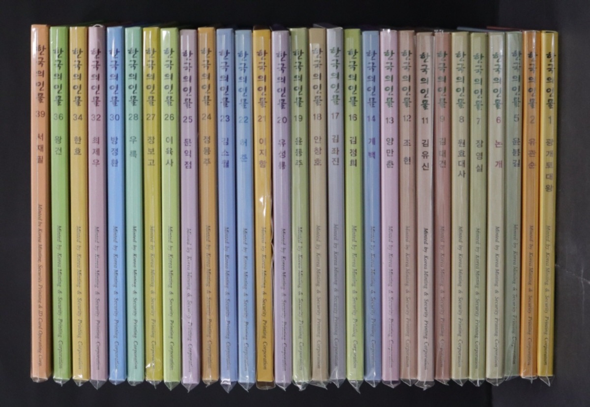 한국조폐공사 2008~2012년 발행 한국 인물 시리즈 메달 29개 일괄