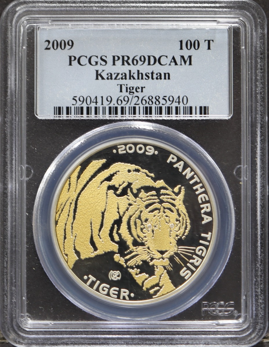 카자흐스탄 2009년 호랑이 금도금 스와로브스키 삽입 은화 PCGS 69등급