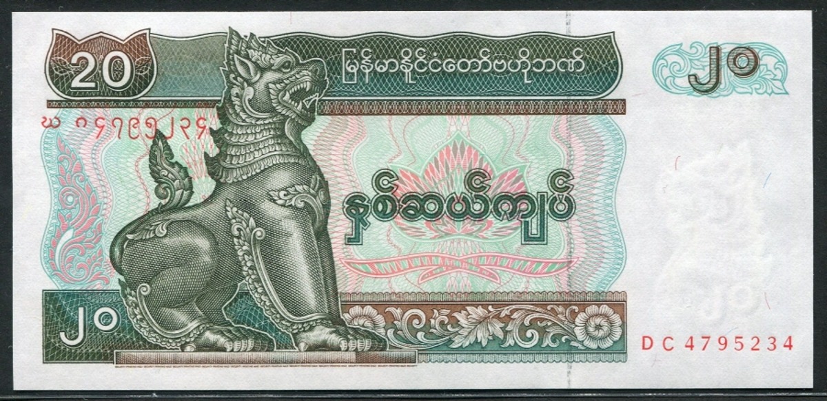 미얀마 1994년 20차트 미사용