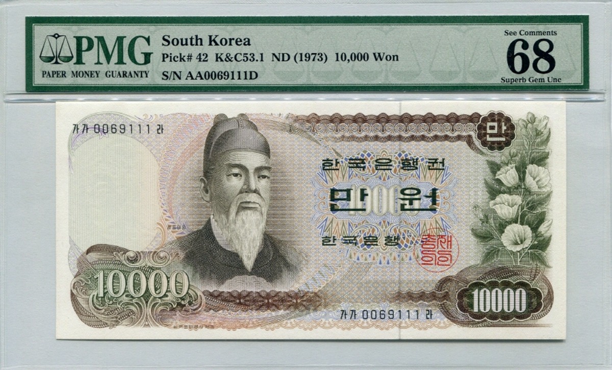 한국은행 가 10,000원권 1차 만원권 가가라 00포인트 PMG 68등급