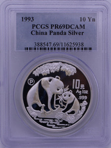 중국 1993년 팬더 프루프 은화 PCGS 69등급