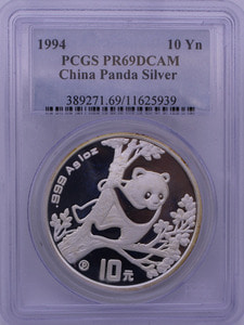 중국 1994년 팬더 프루프 은화 PCGS 69등급