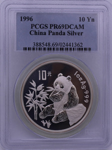 중국 1996년 팬더 프루프 은화 PCGS 69등급