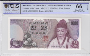 한국은행 가 1000원 1차 천원권 밀리언 (1000000) PCGS 66등급