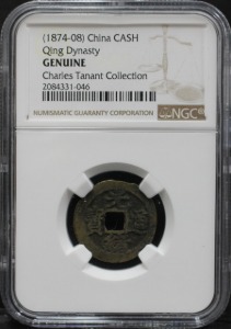 중국 1874~1908년 광서통보 엽전 NGC 진품 인증 주화 NGC Genuine 등급