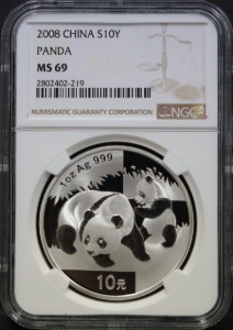 중국 2008년 팬더 은화 NGC 69등급