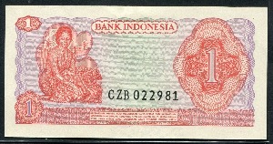 인도네시아 1968년 1루피아 지폐 미사용