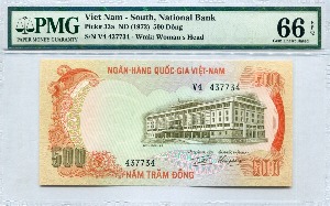 베트남 1972년 5000동 호랑이 도안 레이더 (437 734) PMG 66등급