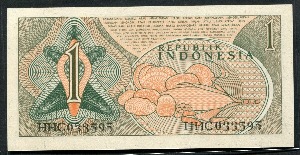 인도네시아 1961년 1루피아 지폐 미사용