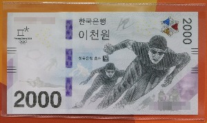 [추석 세일] 한국 2018년 평창 동계올림픽 기념 지폐 2000원 미사용