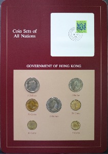 세계의 현행주화 홍콩 1977~1985년 4종 미사용 주화 및 우표첩 세트