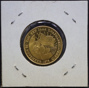 수리남 1976년 독립 1주년 기념 100굴덴 기념 금화
