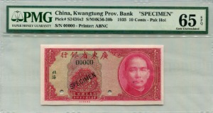 중국 1935년 Kwangtung 광동(광둥)은행 10센트 견양권 PMG 65등급