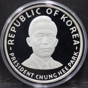 한국 제8대 박정희 대통령 해외순방기념 은메달