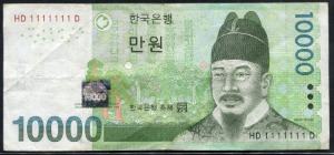 한국은행 바 10,000원 6차 만원권 솔리드 (1111111) 사용제 극미품