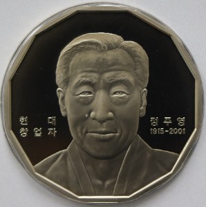 한국조폐공사 2008~2012년 한국의 인물 100인 시리즈 메달 中 41차 현대 창업자 정주영 메달