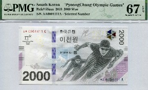 평창 동계올림픽 기념 지폐 2000원 4천번대 경매번호 - 4411번 PMG 67등급