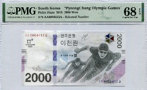 평창 동계올림픽 기념 지폐 2000원 4천번대 경매번호 - 4412번 PMG 68등급