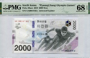 평창 동계올림픽 기념 지폐 2000원 4천번대 경매번호 - 4419번 PMG 68등급