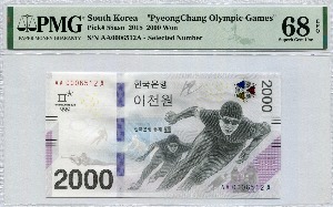 평창 동계올림픽 기념 지폐 2000원 6천번대 경매번호 - 6512번 PMG 68등급