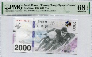 평창 동계올림픽 기념 지폐 2000원 6천번대 경매번호 - 6513번 PMG 68등급