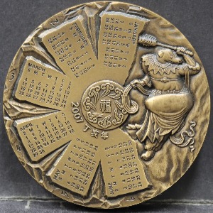 한국조폐공사 2007년 캘린더 달력 메달 - 돼지의해 메달