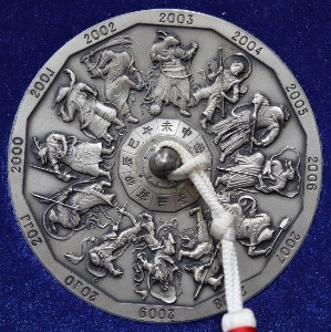 한국조폐공사 십이간지 (십이지신) 도안 순은 문진 메달