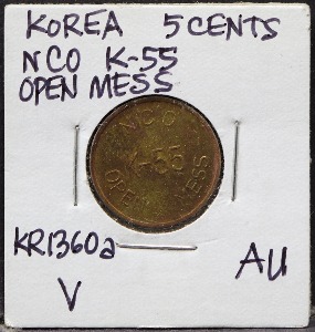 한국 주한미군 (미국 부사관) 사용 5센트 K-55  NCO Open Mess 토큰 (메달)