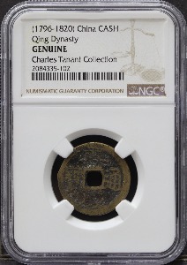 중국 1796~1820년 가경통보 엽전 NGC 진품 인증 주화 NGC Genuine