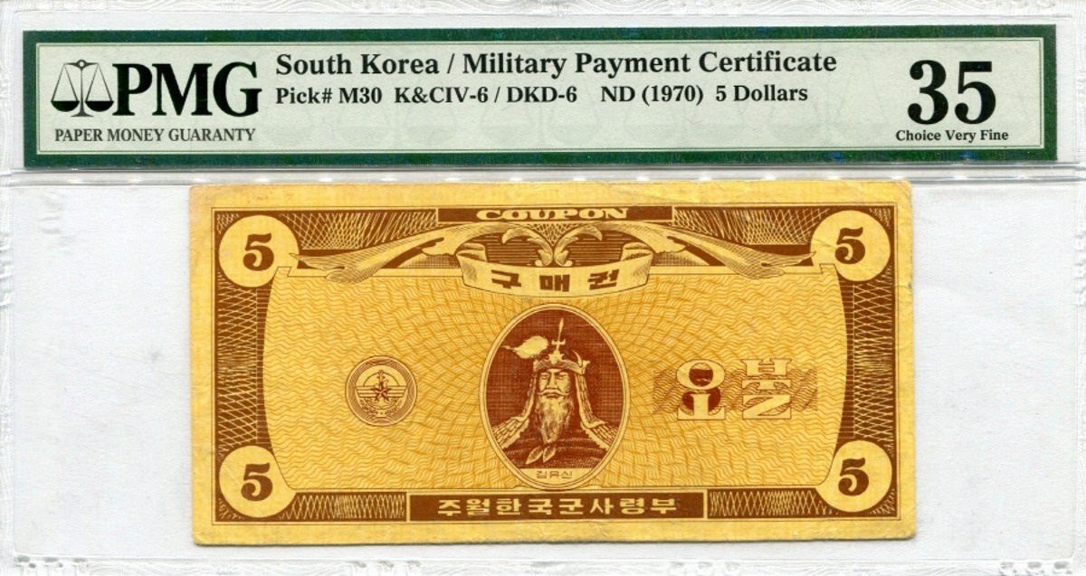 주월 한국군 (월남 베트남) 구매권 4차 5달러 PMG 35등급