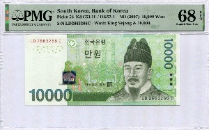 한국은행 바 10,000원 6차 만원권 리피터 (266 3 266) PMG 68등급