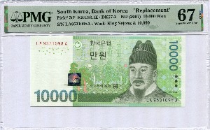 한국은행 바 10,000원 6차 만원권 보충권 LAA 95포인트 PMG 67등급